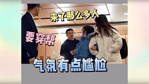 娱乐吃瓜酱整蛊路人视频  第3张